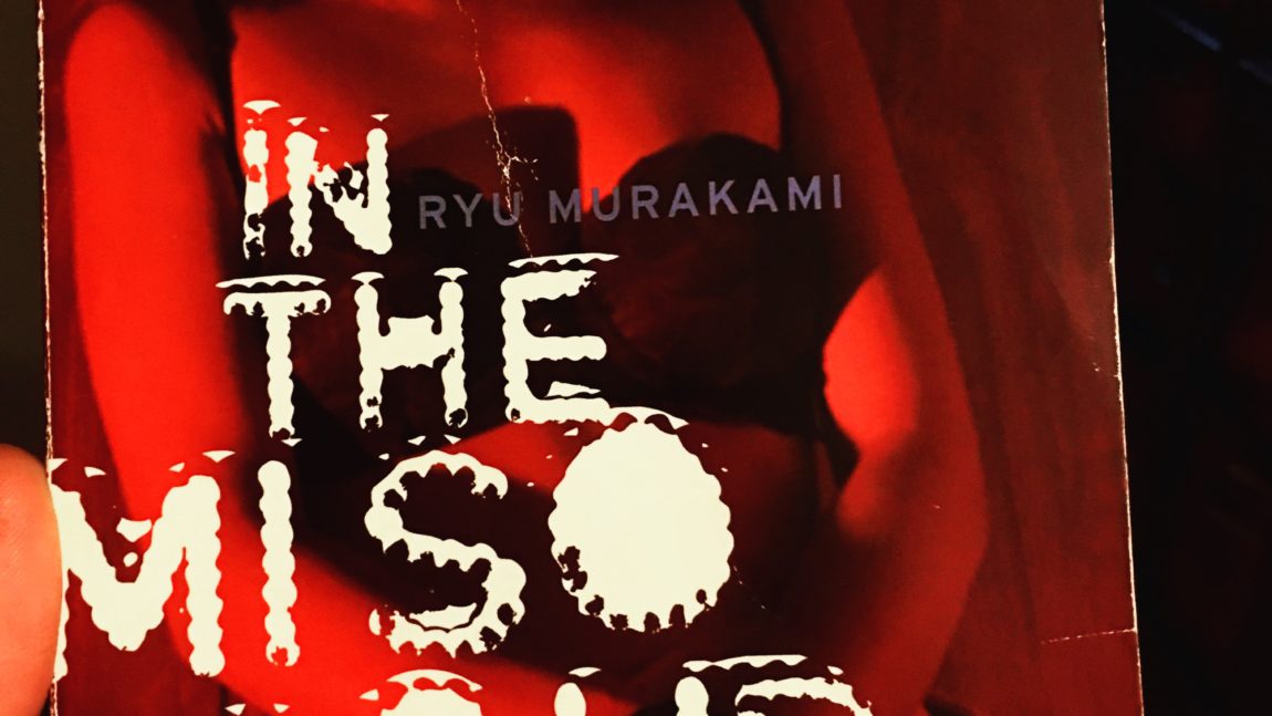 In the Miso Soup: Ryu Murakami: Steinbeck Meets Silence of the Lambs – Postmodern Style